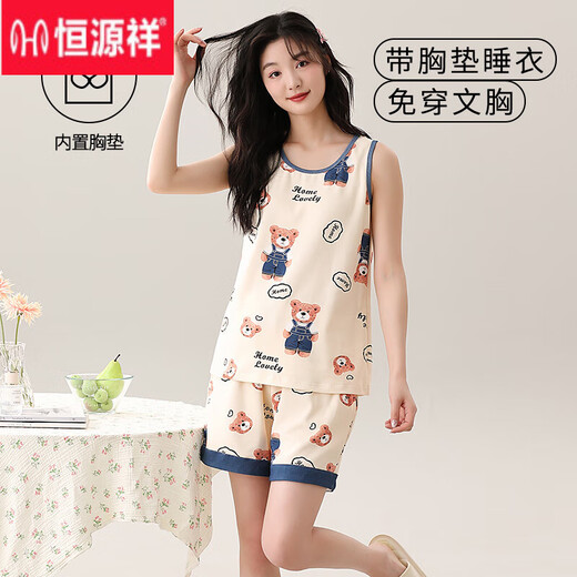 Hengyuanxiang integrierter Pyjamas mit Brustpolster für Frauen im Sommer Baumwolldünne für Frauen im Sommer für Frauen im Sommer für Frauen im Freien Hauskleidung Anzug Brustpolster für Frauen in Brustpolster für Frauen-y9859 3xl Frauen empfohlen 140-155jin [Jin gleich 0,5 kg]