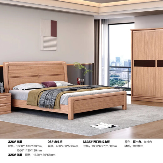 Tang Gong Jinsi Sandalwood Мебель Комбинация составлена целый дом три комнаты One Living Room спальня Гостиная Полностью твердый древесина полная маленькая и средняя квартира шкаф 6636#/6638