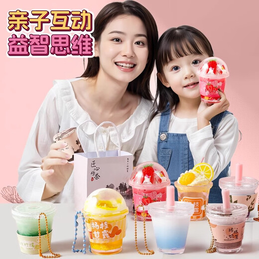 DIY Mini Milk Tea Tasse Haus spielen Spielzeug Girls 2025 Kinder Internet Promi Girls Girls Geburtstagsgeschenk Littliche chinesische Medizin Meister