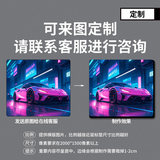 Ruqinlian Anime 2D-Jungen-Maus-Pads für super große E-Sport-Spiele cool verdickte Tischpolster für FPS Special Advanced 13583 E-Sports Beauty 450 mm*400 mm*5mm