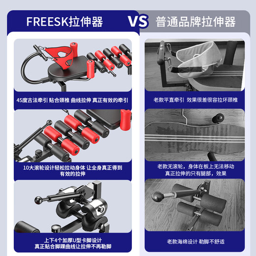 颈椎腰椎拉伸器脊柱牵引神器医家用增高长高健身腿倒立机舒缓床 老标准款/不带颈椎牵引