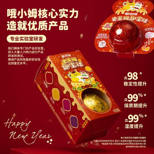 哦小姆发泡彩泥史莱姆起泡胶趣宝球儿童学生DIY解减压玩具安全环保礼物