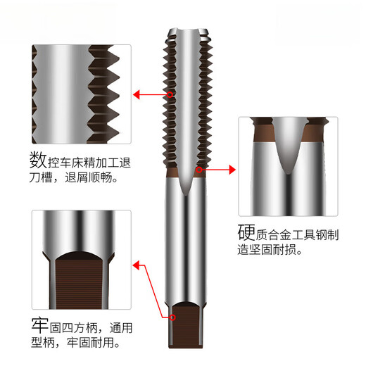 手用丝锥丝攻绞手加强型合金钢圆形手动扳手工具板牙螺纹绞手 DL3524  (1付)手动丝锥M24