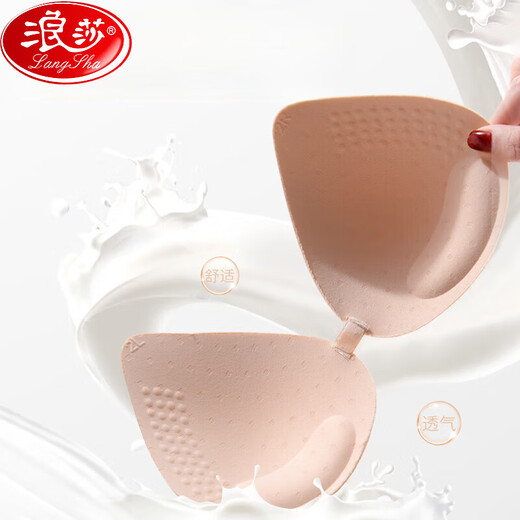 浪莎无痕乳胶内衣女无钢圈小胸聚拢收副乳防下垂运动文胸外扩胸罩薄款 083 肤色(单件) L(建议100-120斤 75BCD & 80AB