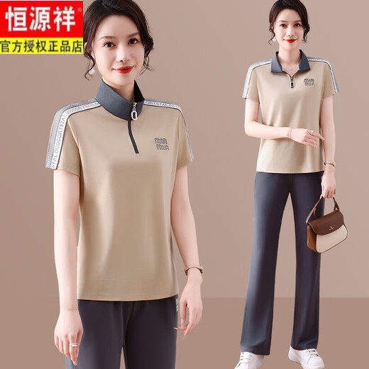 恒源祥妈M妈夏装时尚短袖两件套洋气立领运动套装中年老年女装新款冰丝t 卡其6629 M 建议85斤以下