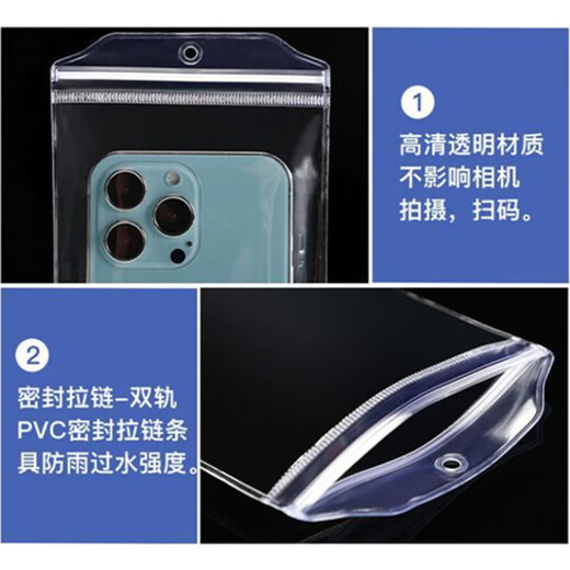 Non-disposable thickened transparent dust bag to prevent heavy rain and waterproof protective case cover for mobile phone self-sealing bag with touch screen, 5-pack, universal within 7 inches, with rope