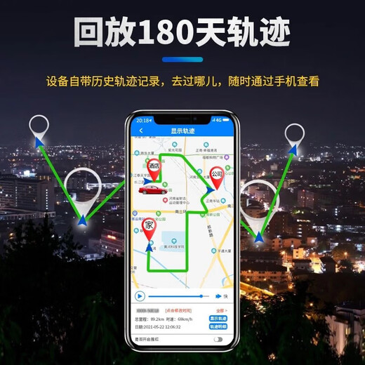 Xiaomi Buyi 5G enregistreur de localisation GPS de voiture suivi à distance en temps réel enregistrement artefact commutateur à distance version premium enregistrement intelligent + commutateur à distance