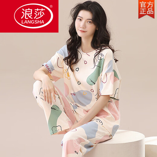 浪莎（LangSha）2025年新款睡衣女夏纯棉短袖长裤春秋夏款女士家居服薄款两件套装 ZH-9720 M
