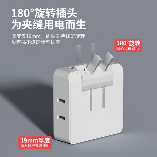 国际电工多功能电源转换器一转三插头家用床头扩展插座无线二脚插 白色超薄一转三【不带指示灯】
