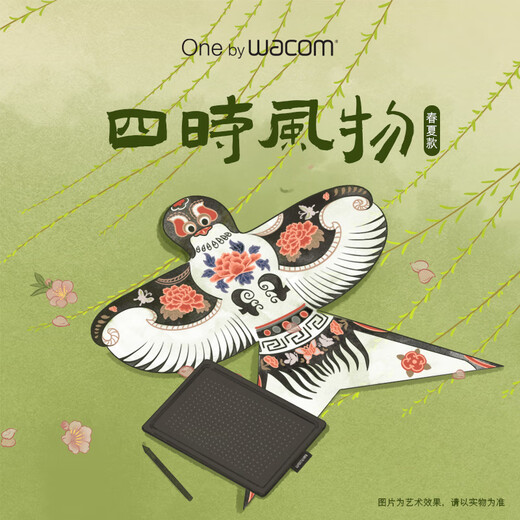 
Wacom Digital Tablet CTL 672 Computer Drawing Board Electronic Drawing Board Hand Drawing Board Online Class Handwritten Board Gift Box Accessories Pack Set 1 Communicate and take it to be effective 27.7x18.9cm