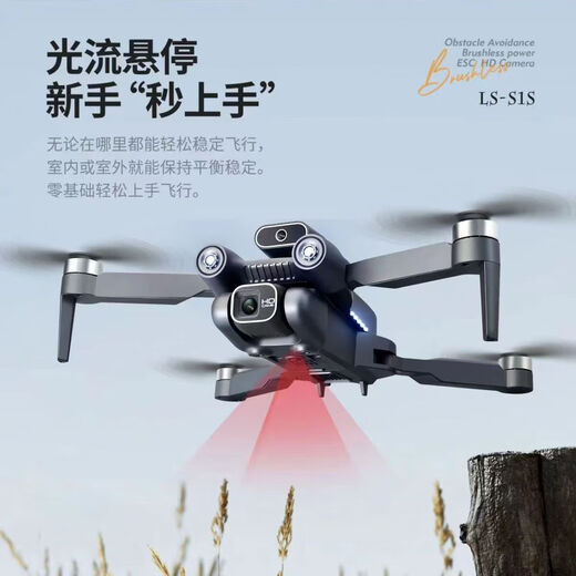 Brushless long-range high-definition professional aerial photography real-time picture of adult brushless return four-copter remote-controlled aircraft children's toys birthday gifts Brushless motor [strong wind resistance] obstacle avoidance [big eyes dual-photograph aerial photography] Long-range battery + accessories + storage bag