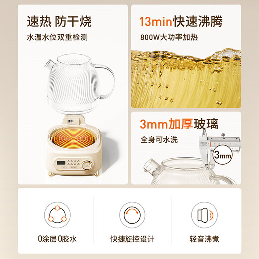 Joyoung Health Pot All Glass 1L Health Kettle Constant Temperature Kettle Tea Kettle Glass Kettle Mini Health Cup Office Flower Teapot Government Subsidy WY107 Boils water 50% faster 1L