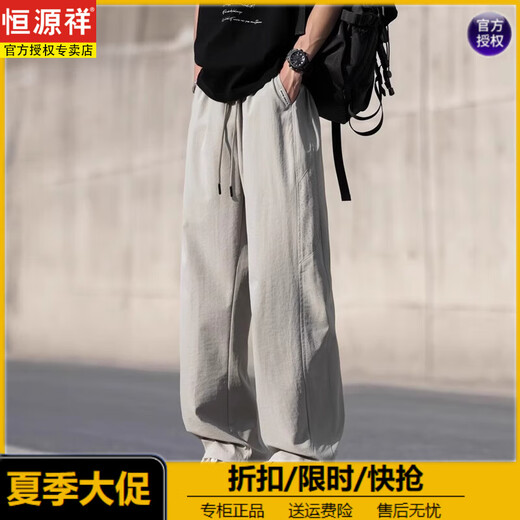 Hengyuanxiang ice silk mesh thin breathable straight casual pants for men in summer 2025 new loose and versatile long pants trend 6636 black + black [ice silk two-piece package] M Recommended 90-110Jin [Jin equals 0.5 kg]