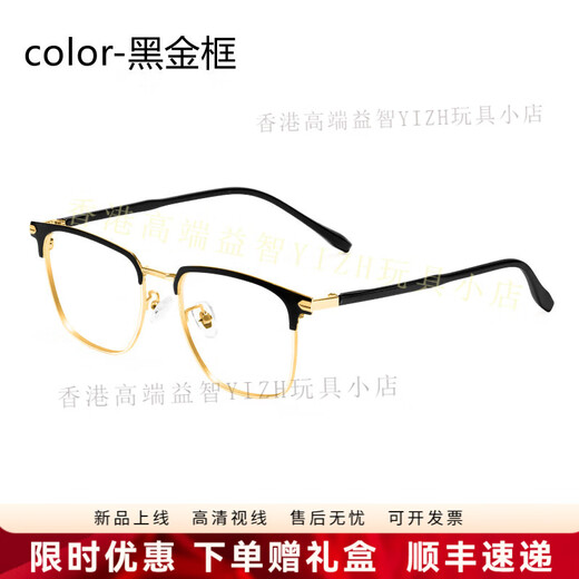 ESSONIO老花镜男高清防蓝光老人老光眼镜女中老年高档老化眼镜 黑银色 老花100度  建议45-49岁戴