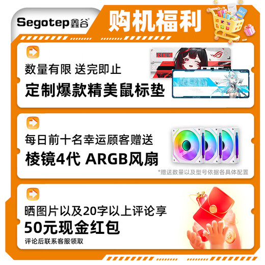 Xingu graphics cardless host i5 14600KF/12600KF/13400F/12490F complete machine pure white sea view room computer host desktop gaming computer assembly optional configuration three i5 12600KF graphics cardless host