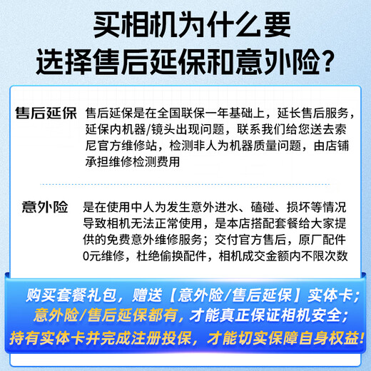 Sony (SONY) FE 70-200mm F2.8 GM OSS II full-frame large three-element telephoto zoom G Master lens second generation (SEL70200GM2) basic protective kit