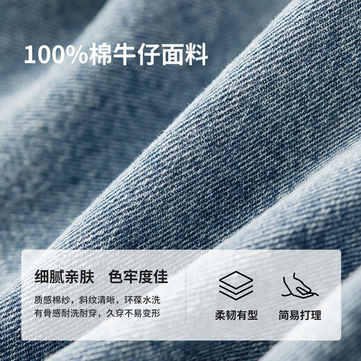 
Shangdubila [Split Contrast Color Lace] Light retro simple commuter stand collar rattle sleeves loose slim cotton denim jacket Denim blue L 110-120Jin [Jin equals 0.5 kg] Recommended choice