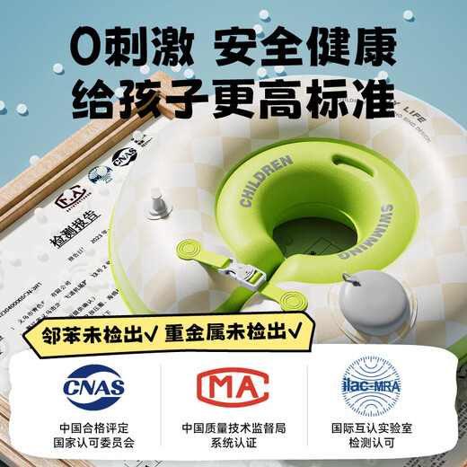 Sa Wang [Germany] Baby swimming rings, baby neck rings, newborns, neck rings, bathing rings over 0 to 6 months, one year old [9.5CM inner diameter is suitable for 4-8 months] Chunriqing