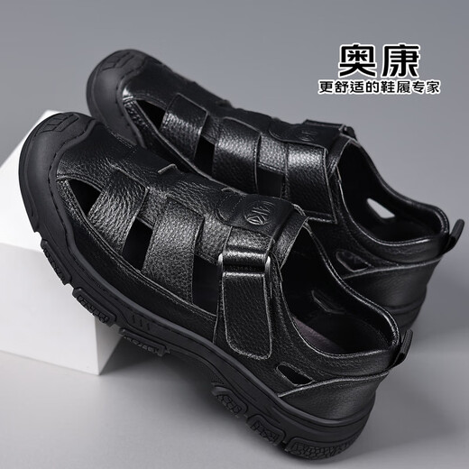 Zapatos de puñetazos de Aokang zapatos de cuero casual que desplazan los zapatos de cuero hueco de cuero negro 38