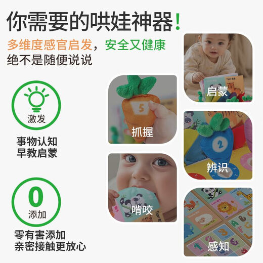 Happy Monkey King Baby kann das Papier nicht zerreißen und Radieschenspielzeug 2-in-1-Säuglings- und frühkindliche Bildungskomfort-Spielzeugvergnügungspark [Rettich zum Zeichnen von 2-in-1] ausziehen und die Menge hinzufügen und Menge hinzufügen