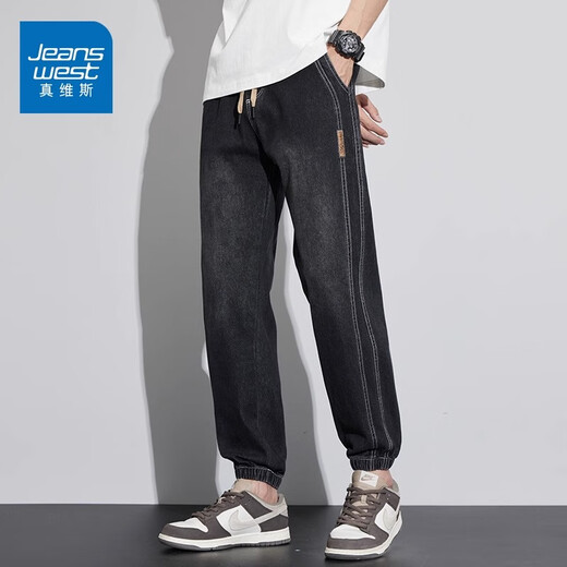Jeans Men's Summer Thin 2025 Nouveaux pieds liés à attachement pantalon cuit poly