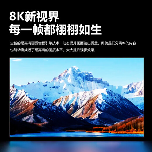 Ace Yanchun Top 10 TVs Borderless 8K LCD Full Screen Ultra HD Blu-ray WiFi Remote Control Voice Phone Screen Living Room Home Eye Protection Smart Network 80 Inch 2026 Ultra-clear 8K Smart Android 9.0 Flagship Model Ai Smart Flagship Model 16+512G+Free Installation+Member Viewing
