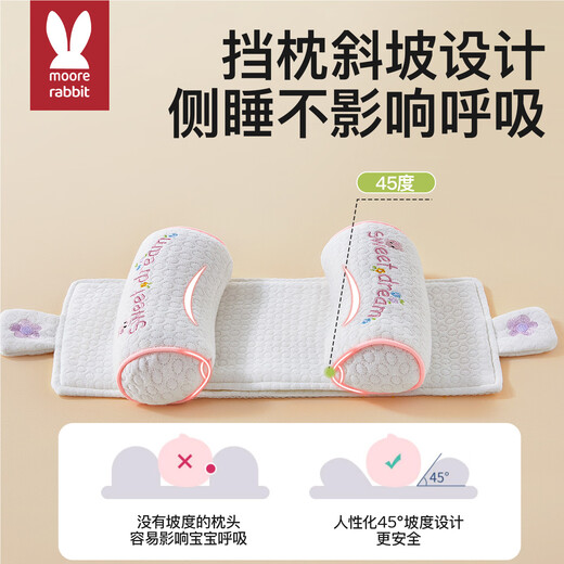 More Rabbit Baby Shaping Pillow Baby 0-3 Months 0-6 Months Newborn Infant Xiaomi Shaping Anti-Mild Head