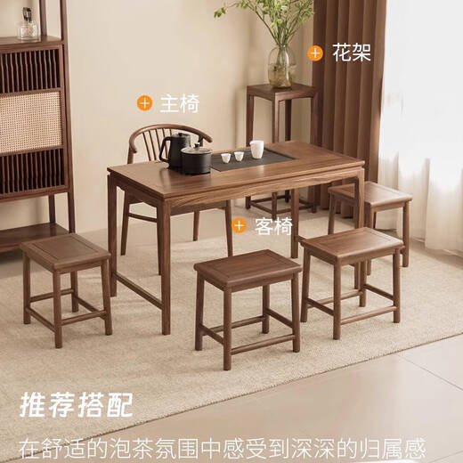 咏幻茶桌椅组合客厅小户型茶台茶几泡茶桌 茶桌湿泡+主椅+4客凳 14066cm