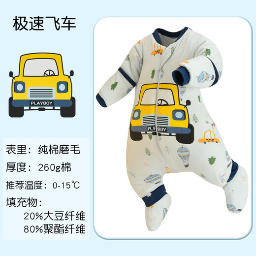 G.DUCKKIDS Little Yellow Duck Baby Sleeping Bag Children's Big Children Spring and Autumn Style Primary and Secondary School Students Adults Split Legs Pure Cotton Winter Thickened Anti-Kick Speedy Car Antibacterial and Antibacterial - Constant Temperature Autumn and Winter Thickened 2XL Code Recommended Height 105-120CM