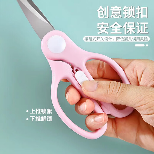 ZOZX Tijeras Alemanas, Tijeras para Comida para Bebés De Grado Alimenticio, Acero Inoxidable, Pueden Cortar Guarniciones, Carne, Comida para Bebés, Tijeras para Alimentos Especiales para Niños + Pinza para Tenedor, Azul