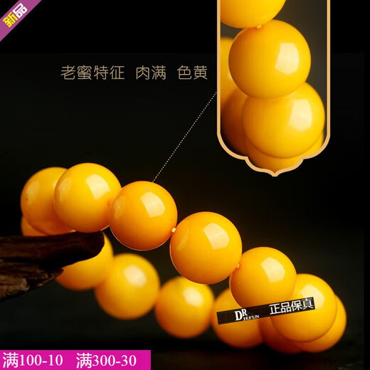 DRJEFUN beeswax bracelet natural Baltic chicken fat yellow old honey atmospheric men's amber bracelet 16mm (collection grade) large size 16MM