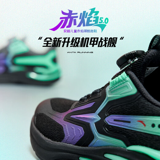 Anta Children's Sports Shoes Shoes Shoes Red Flame Rrote Shoes 2025 Осенние мальчики обувь кроссовки A12535522