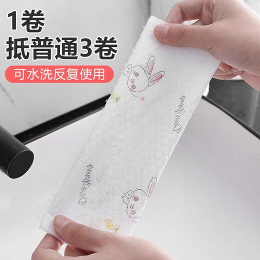 JCZS German kitchen paper disposable dishcloth rag lazy rag wet and dry cleaning kitchen paper absorbent printing 1200 pieces + rag hanger
