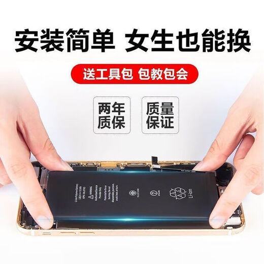 realme【品质原装】适用真我Q3电池RealmeQ3i手机内置锂电板芯BLP841全 真我Q3/Q3i电池【电芯】 全套工具+电池胶+胶水