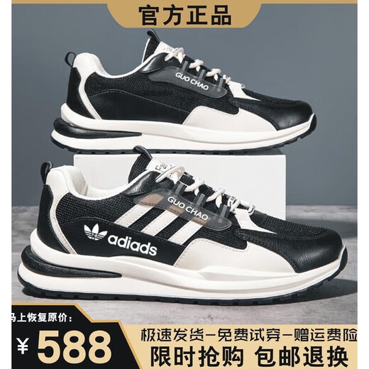 Three-leaf clover shell head brand broken size spring and summer men's shoes casual sports running shoes air cushion wear-resistant non-slip trendy shoes 6629 white gray leather surface plus velvet middle top 39 size