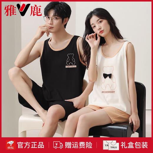 Yalu Summer Pyjamas Paar Outfit One Männer und Frauen erfrischende Weste Set Pure Cotton Pyjamas Frauen neuer Stil 2025 Sommer LB: 9906 Herren -Aprikosenblaue Hose hinter Enten reine Baumwollabdeckung XL [Baumwolle kann nicht geäußert werden]