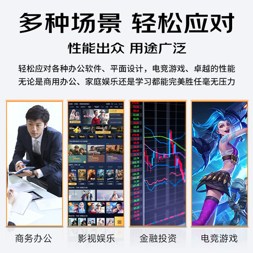 WuSeYu desktop computer host commercial office home game machine (Core i3-13100F 8G 512G 4G game independent display wireless WiFi) 23.8 inches