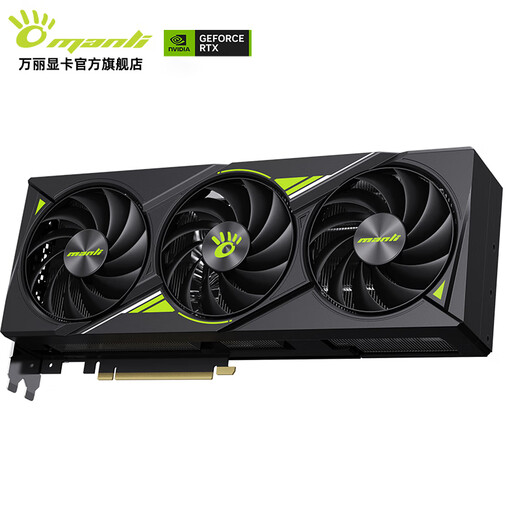 Manli GeForce RTX 5070Ti OC 16 Go GDDR7 Nebula DLSS 4 Nouvelle carte graphique de jeu indépendante en boîte à trois ventilateurs de conception e-sports pour diffusion en direct Manli RTX5070Ti OC 16 Go Nebula
