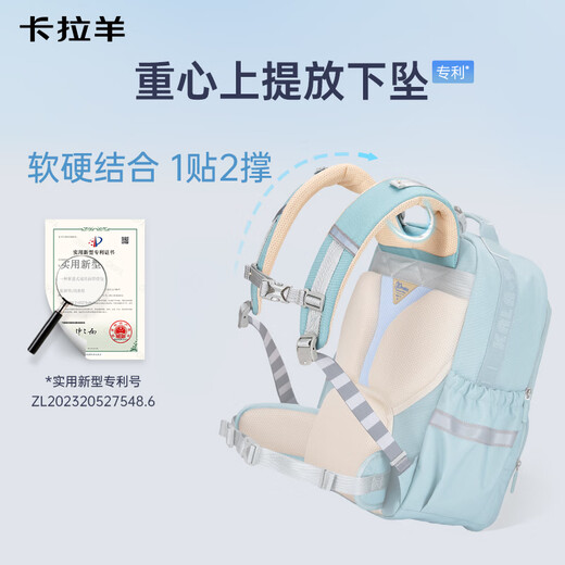 Kara Sheep [Yunduo Schoolbag ProMax] Junior high school students with 8-dimensional burden reduction and fall prevention of falling primary school seniors men and women's spine protection backpack