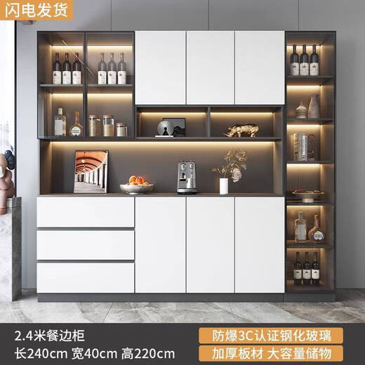 Lilang solid wood sideboard integrated wall-mounted modern minimalist living room storage cabinet restaurant tea cabinet wine cabinet storage storage cabinet SF Daojia package installation/style 12240*40*2 double door