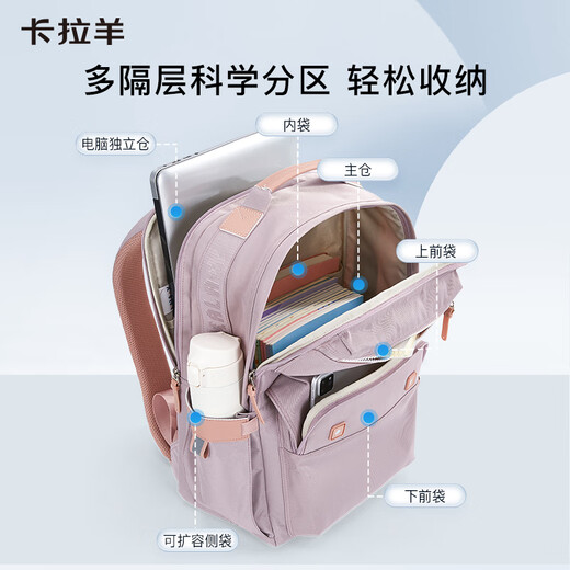 Kara Sheep 26L Anti-fall Reducing Load Cloud Schoolbag Junior High School Students High-Beauty Men and Women Backpack 5000L Taro Purple