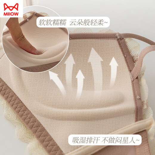 猫人小胸聚拢内衣女春夏薄款无钢圈胸罩收副乳防下垂性感蕾丝文胸套装 酒红[套装] 均码 85/38B