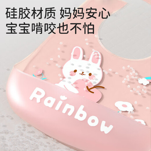 葆氏围兜婴儿宝宝吃饭围兜饭兜儿童罩衣硅胶辅食围兜防溅衣3D裸感围裙