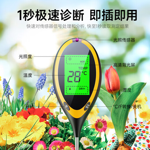 Honggong Soil Tester Digital Display Humidity pH Temperature Tester PH Value Tester Four-in-One