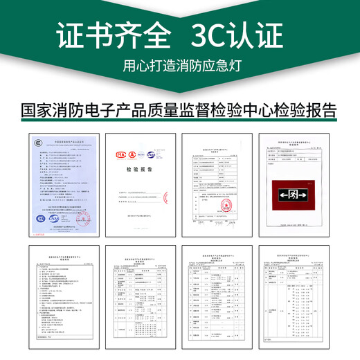 敏华消防应急灯安全出口指示灯led紧急通道疏散楼层指示牌新国标 敏华-M3519-单面左向出口+四线强