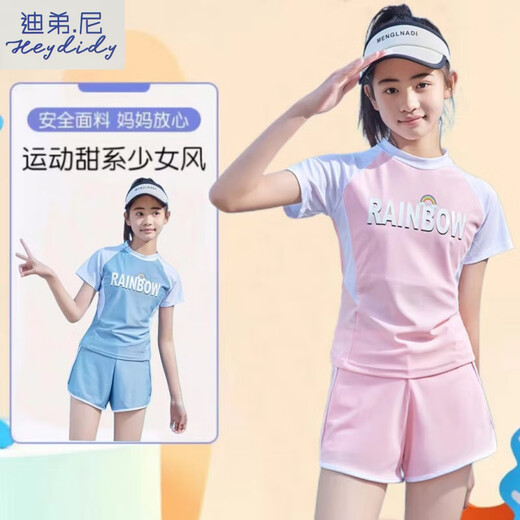 DiDi Ni HEYDIDY Girls Swimsuit Split Style Medium Big Children Summer Girls Swimsuit Girls Sports Teen Swimsuit 9858 Milk Wire Black Gray One Size 10-15 Years [50-75Jin [Jin equals 0.5 kg]]