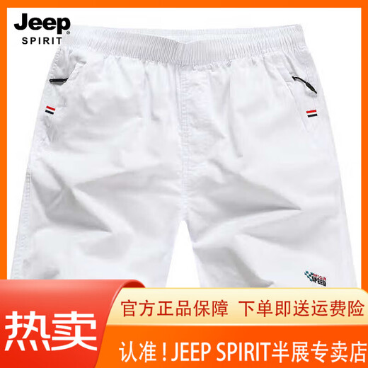 JEEP SPIRIT吉普棉短裤男款夏季外穿宽松休闲五分裤子男纯棉沙滩裤大裤衩白色 P-酒红【9277】拉链口袋 2XL 【150-170斤左右】