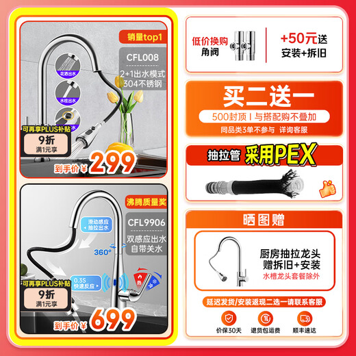 欧琳（OULIN）厨房水龙头感应水龙头冷热旋转抽拉式智能水龙头洗菜盆龙头9906 枪灰色智能双感应抽拉龙头升级款