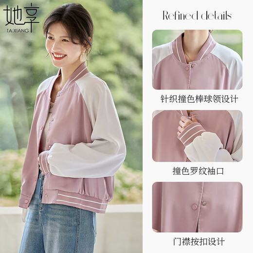 她享休闲外套女美式棒球服短外套复古百搭立领夹克上衣女 T43D076