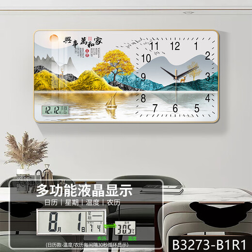 Perpetual Kalender elektronisches Display -Batteriemodell mit Kalender Dekorative Malmale Wanduhr Esszimmer Wohnzimmer an der Wand hängt, ohne glattes B3271 -Kalendermodell Horizontale Länge 120 cm * vertikale Höhe 60 cm leichter Luxusgold, abgerundeter Aluminiumlegierung Rahmen